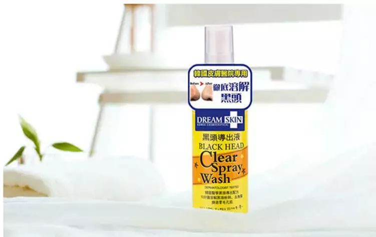 去多年顽固黑头,长了一年的黑头怎么去除