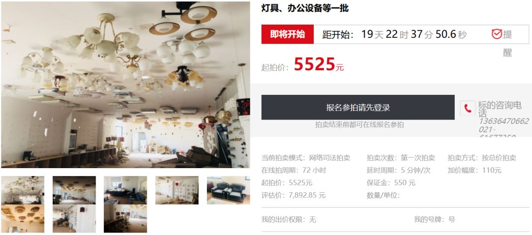 上海金山司法拍卖房产新政策,金山区拍卖房