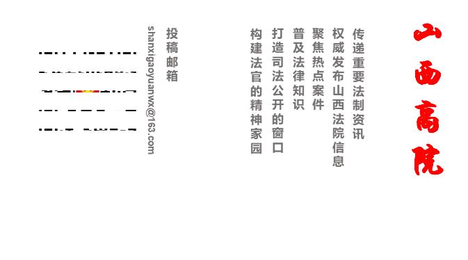 物业当楼霸？看法院怎么判！