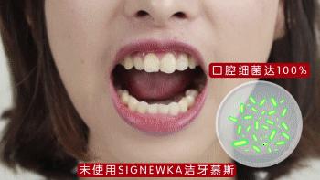 闭着嘴巴都感觉口腔有异味,闭着嘴巴嘴巴里有一股臭味