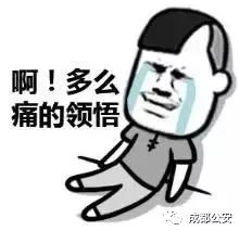 便民服务｜关注！驾驶证的这些事你必须要知道！