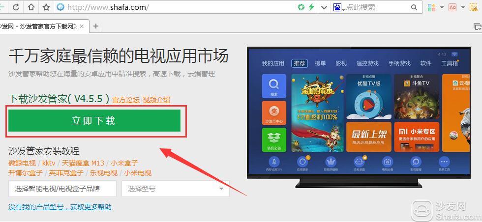 大麦盒子安装第三方软件闪退,大麦盒子怎么装tvbox