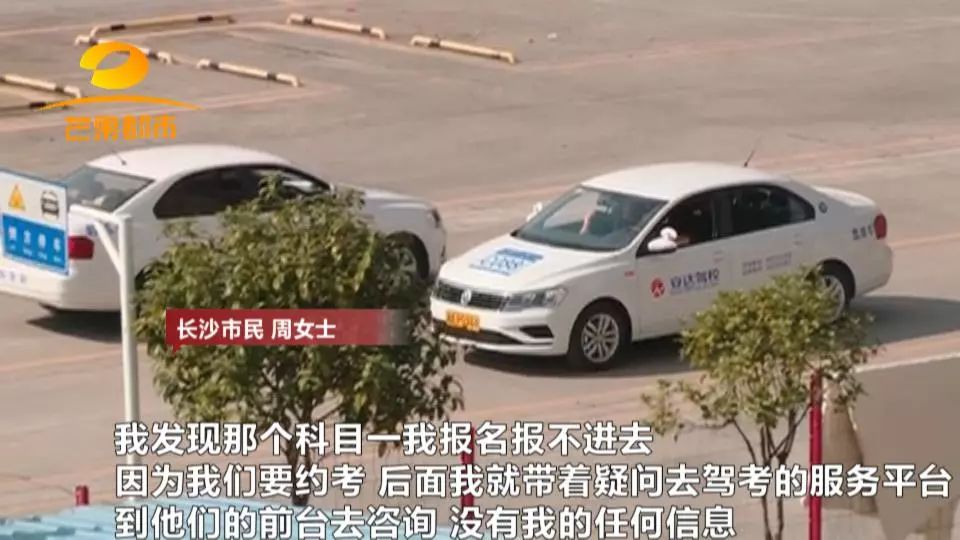 长沙驾校有哪些坑钱的伎俩,长沙驾校教练乱收费还能退回来吗