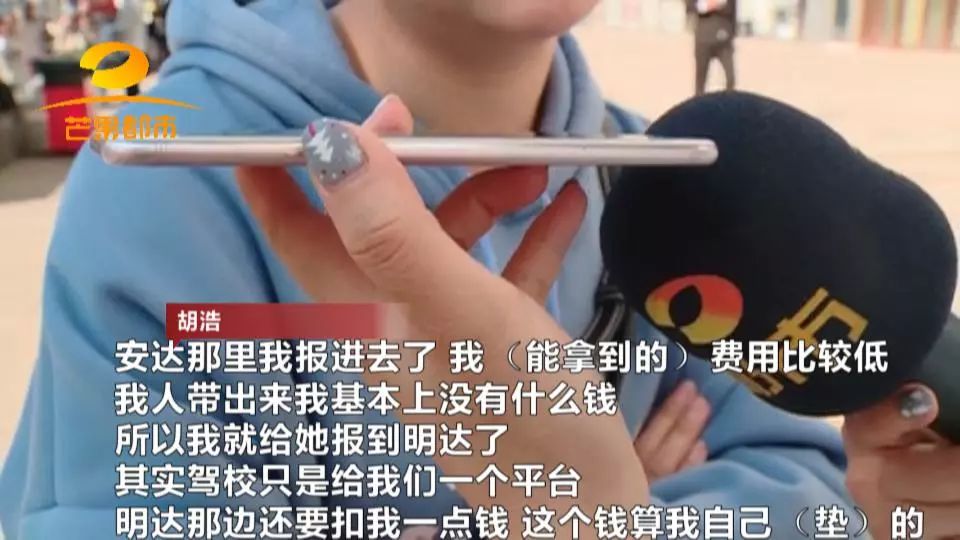 长沙驾校有哪些坑钱的伎俩,长沙驾校教练乱收费还能退回来吗