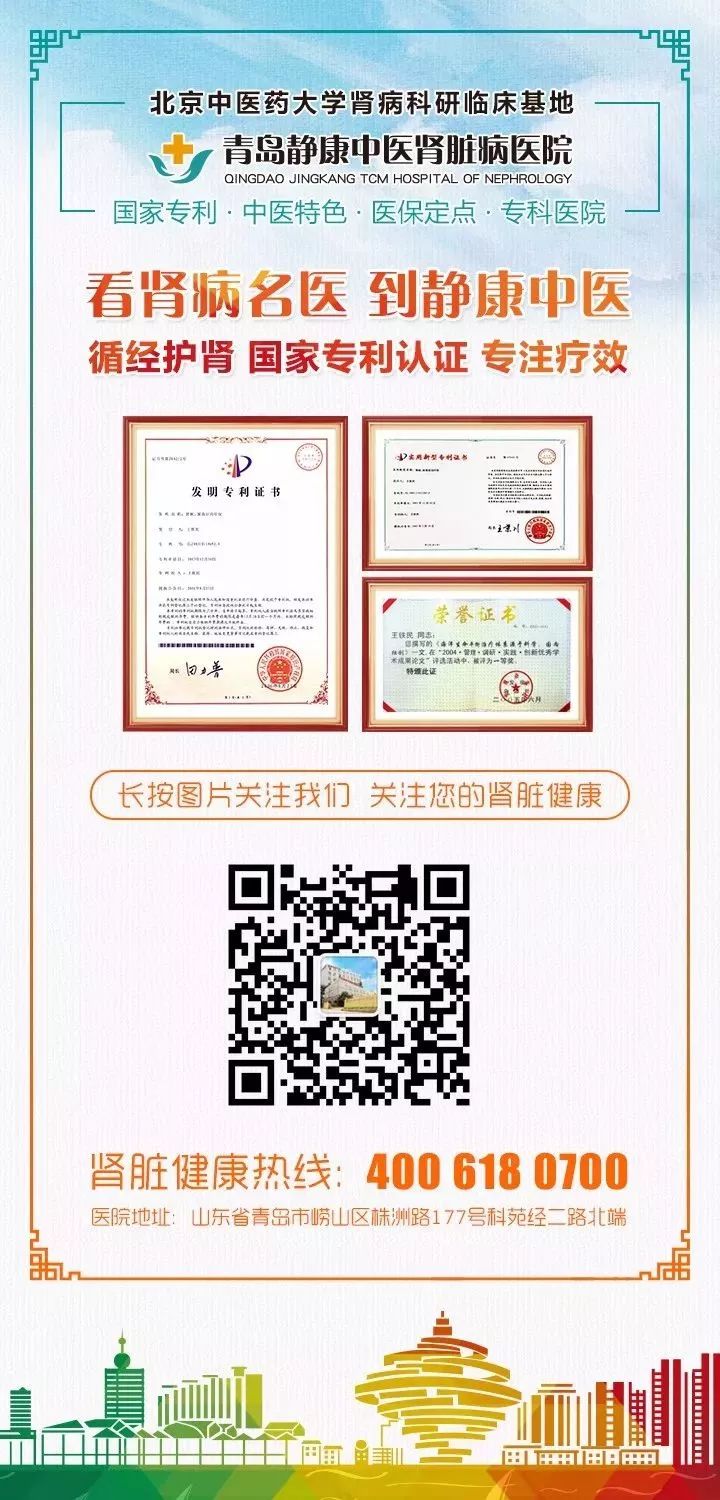 中医医院专家李平,李平教授北京中医药大学