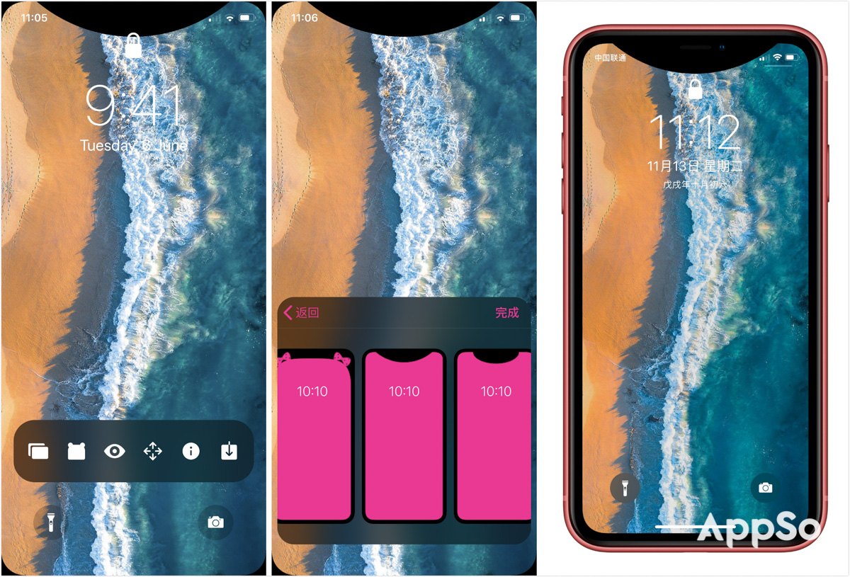 解决丑刘海,3秒解决丑刘海