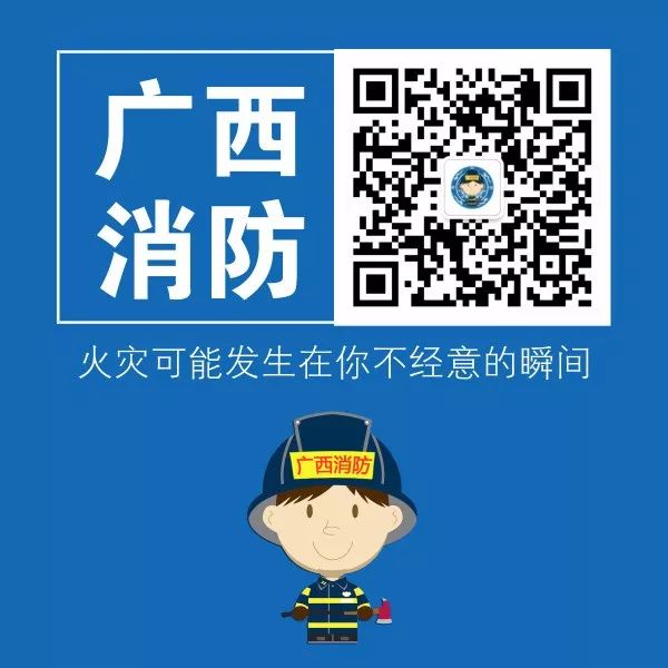 2020中国防火救援录取陕西分数线,国家综合性防火救援队伍招录初审