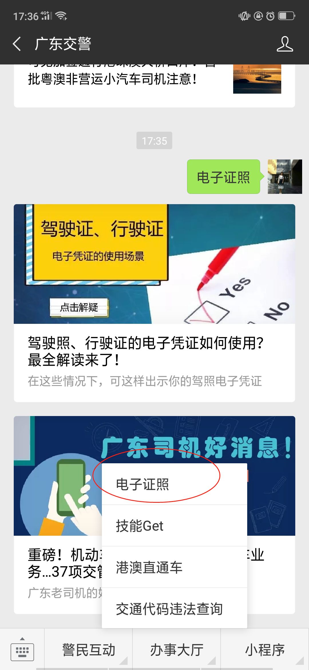 一大利好,一大利好什么意思