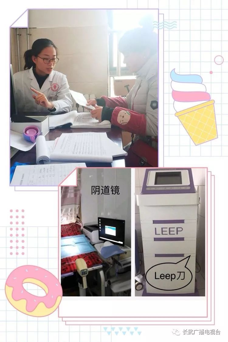 长武妇幼保健院,长武妇幼