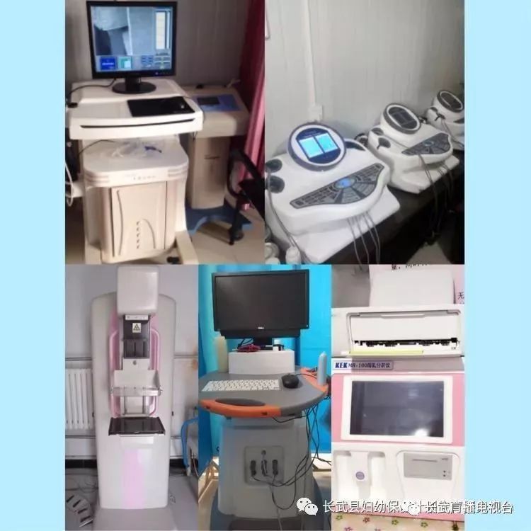 长武妇幼保健院,长武妇幼