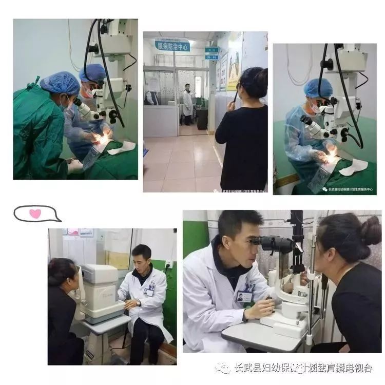 长武妇幼保健院,长武妇幼