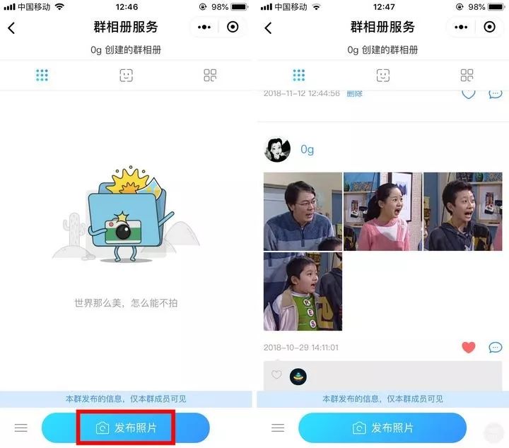 微信怎么创建群相册,微信群里怎么创建群相册