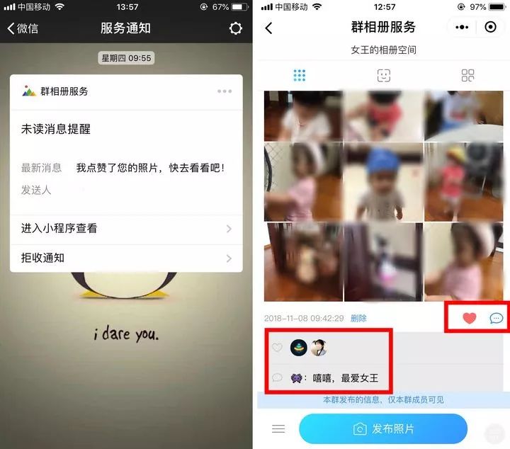 微信怎么创建群相册,微信群里怎么创建群相册