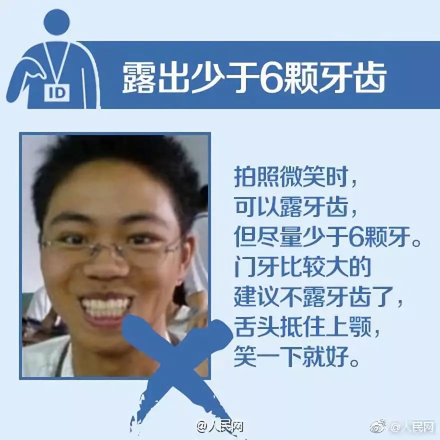 身份证照片难看能重头办证吗,身份证照片拍了不满意可以重拍吗