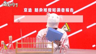 Ta说购了｜随身按摩贴评测，别人以为我请了一号技师……