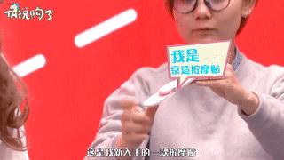 Ta说购了｜随身按摩贴评测，别人以为我请了一号技师……
