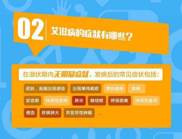 「健康教育」知艾防艾，共享健康，南明区多部门联合开展第31个“世界艾滋病日”宣传活动！