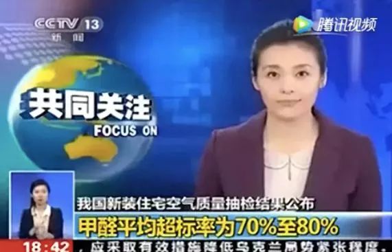 居住中甲醛去除方法,装修5年室内甲醛怎样彻底去除