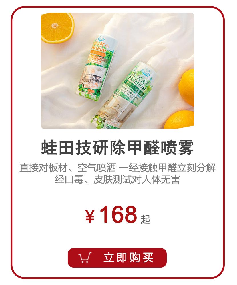 居住中甲醛去除方法,装修5年室内甲醛怎样彻底去除