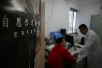 共抗艾滋共享健康视频素材,共抗艾滋共享健康活动简报