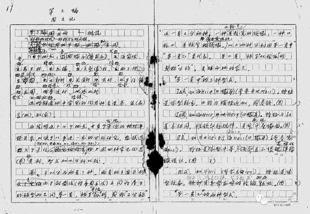 书刊推荐,书刊整理工作