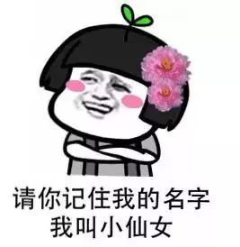 你们的微信群名称都叫什么,你们的微信群名