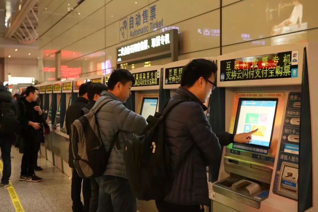 2024元旦火车票什么时间开售,2018元旦火车票什么时间抢票