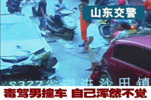 黄石2019驾照吊销名单,九江6名司机被注销驾驶证