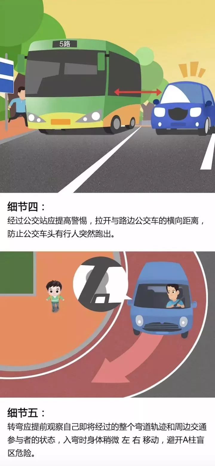 全国交通安全日的意义是什么,交通安全日为何要定到2月2日