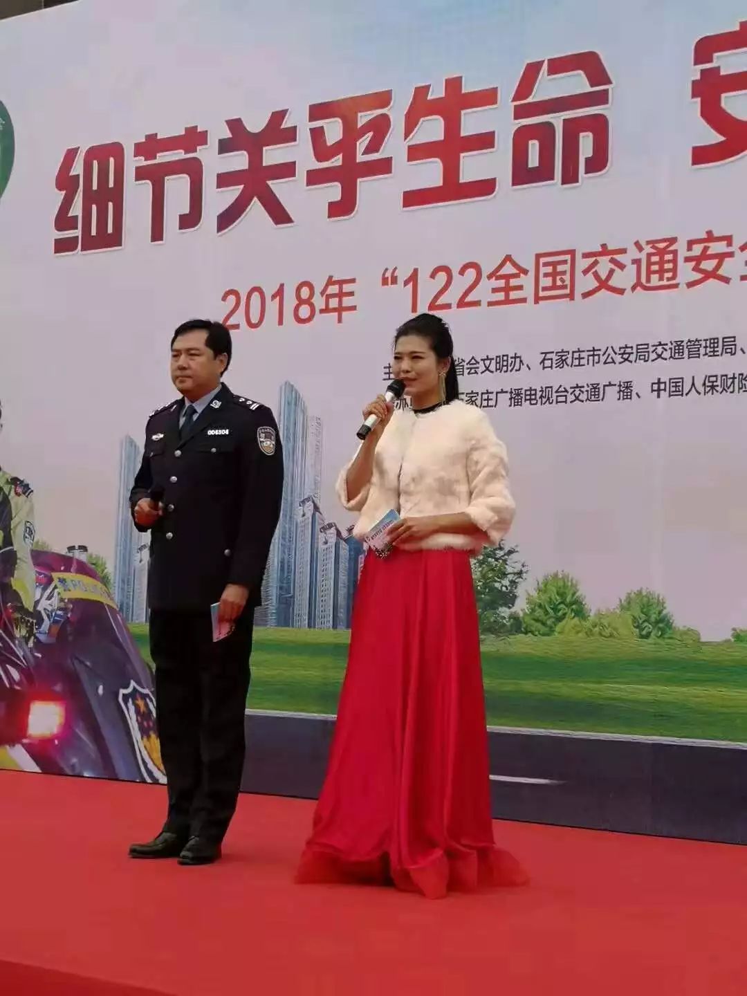 全国交通安全日的意义是什么,交通安全日为何要定到2月2日