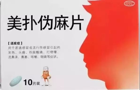 这几种药全国停用,这两种感冒药别给孩子吃