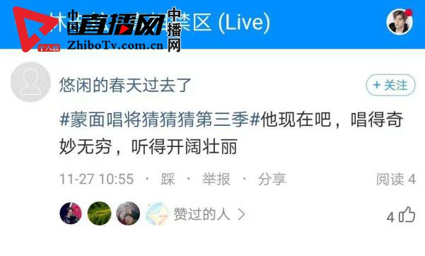 周深在蒙面唱将猜猜猜扮演背包客,蒙面唱将背包客周深全部完整视频