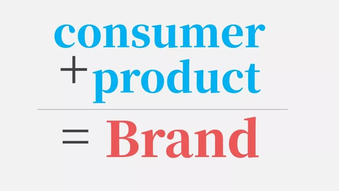 做品牌靠的不是甜言蜜语,做品牌和做供应链该怎么选择