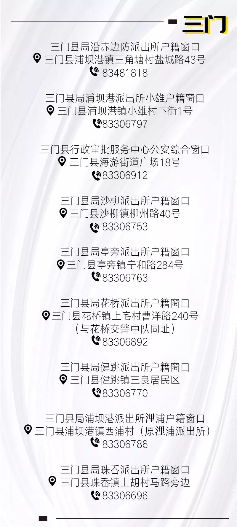 2022年补办身份证需要户口本吗,无居住证和户口本异地补办身份证