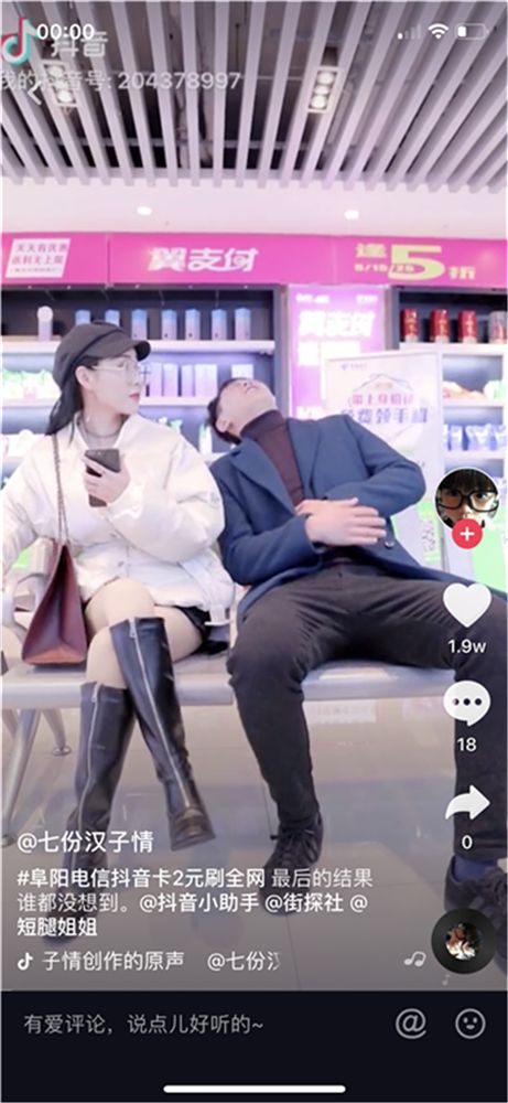 鎶栭煶澶ц禌鑾峰鍚嶅崟鍏ず,鎶栭煶澶ц禌寰楀