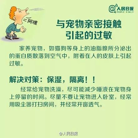 90后姑娘突发40℃高烧，腋下莫名疼痛肿大！罪魁祸首是……