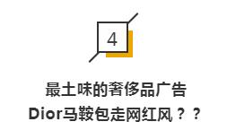 十大沙雕搞笑广告,2019年度十大沙雕广告