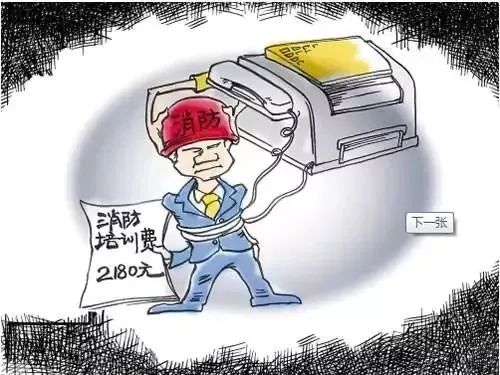 *子骗**又出来疯狂了，恩施人千万别上当！