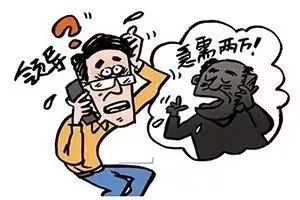*子骗**又出来疯狂了，恩施人千万别上当！
