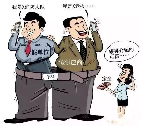 *子骗**又出来疯狂了，恩施人千万别上当！