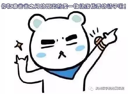 影响精子质量的几大要素,影响精子质量十大生活习惯