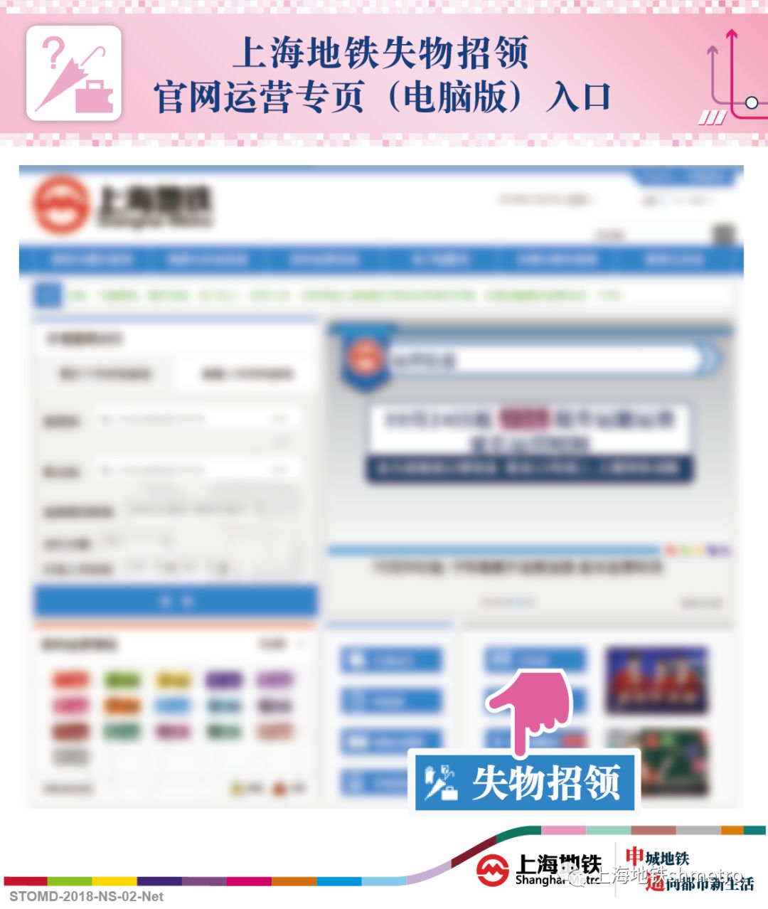 万元支票和儿童节礼物失而复得【新技能GET】遗失物品怎么办？这招管用！