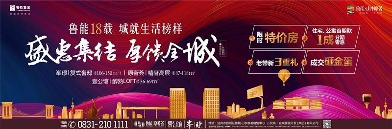 莱茵春天会员多少钱,莱茵春天优惠15万