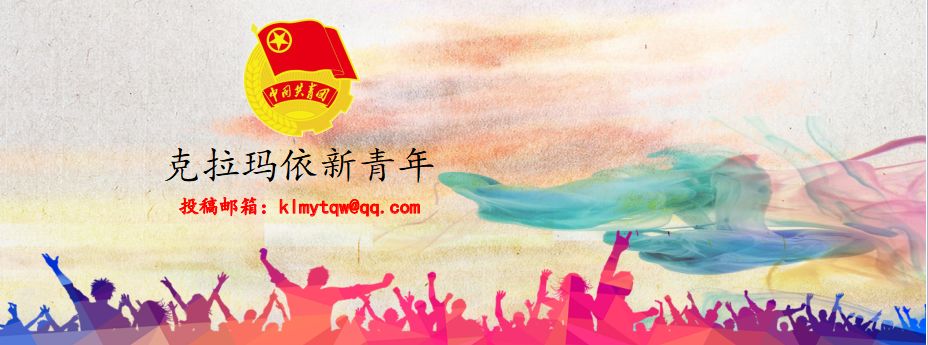 恭喜克拉玛依区人民法院立案庭荣获全国青年文明号啦！