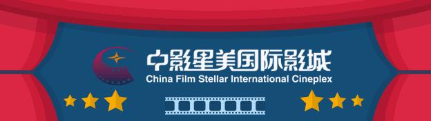 菏泽电影票秒杀,菏泽电影院团购