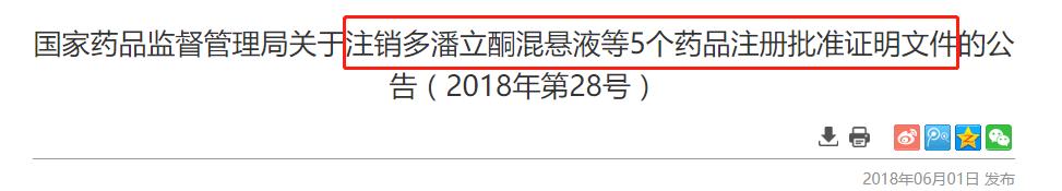 2019年最全儿童用药黑名单,家长关注2019儿童用药黑名单曝光