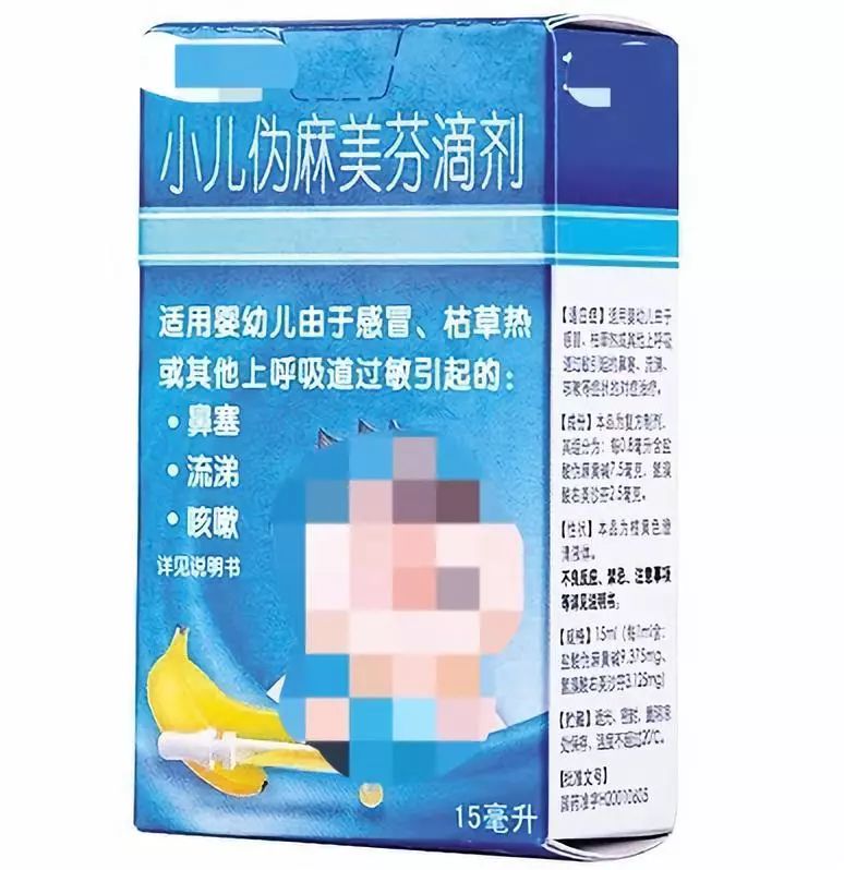 2019年最全儿童用药黑名单,家长关注2019儿童用药黑名单曝光