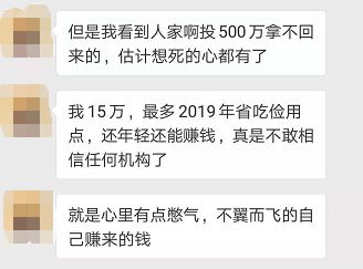 诺远理财公司最新消息,诺远资产理财兑付情况
