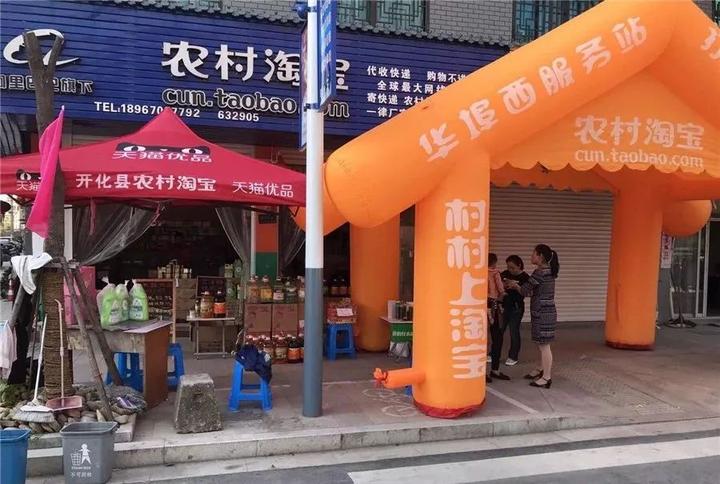 浙江衢州哪里做淘宝的比较多,衢州淘宝镇规划