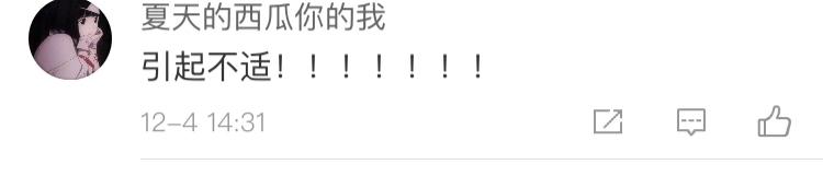 喜茶爆柠茶喝了恶心反胃,喜茶喝到了恶心的东西